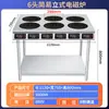 Cocina de inducción comercial de múltiples cabezales, 3500 W, alta potencia, plana, cuatro orificios, seis orificios, estufa para ollas calientes picantes de 4, 6 y 8 pulgadas.