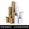 Tira Decorativa de Aleación de Aluminio con Chapa de Madera Tira de Borde Ultra-Delgada en Forma de I 9cm Tira de Microjunta de Aleación de Aluminio en Stock