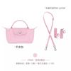 Directo de fábrica Longxiang correa para bolso pequeño color tierra tierra longcham mini transformación accesorios cruzados