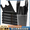 Bolsa de Basura Negra Von Bolsa de Basura Portátil para el Hogar Bolsa de Basura Tienda Departamental Bolsa de Plástico Bolsa de Basura Engrosada