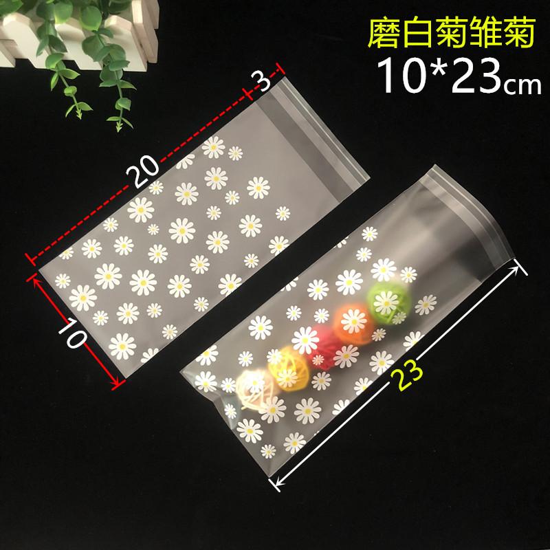 磨白菊1023