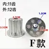 Eje Metálico Núcleo Plato Giratorio Núcleo de Hierro Accesorios para Lavadora Núcleo Impulsor Núcleo Impulsor Núcleo de Engranaje Hoja de Agua