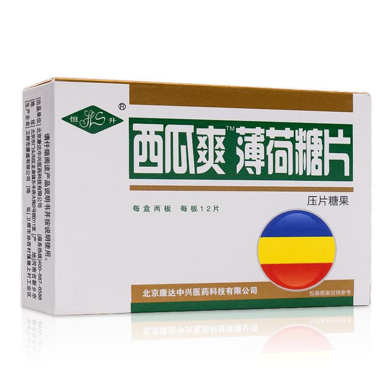 O1CN01JgtuJo2JNpwhapFXx_!!2211