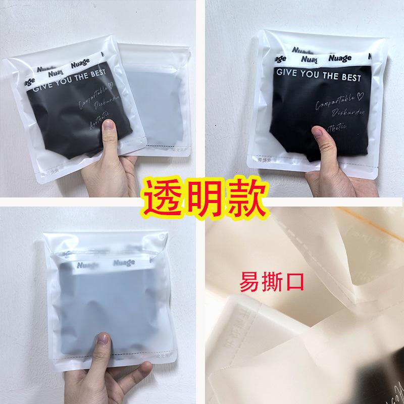 透明款