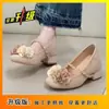 Tacón Grueso Retro Flor Suave Elevadores Tacones Altos Estilo Hada Francesa Zapatos Mary Jane de Gamuza Nuevo Estilo Verano y Otoño 2025