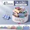 Clips de Colores para Carpeta, Tamaños Grande, Mediano y Pequeño, Clips de Hierro para Documentos, Paquete Mixto, Clips para Fijar Archivos y Papeles de Examen