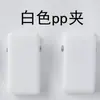 Clip de PP Acrílico Transparente Clip de Plástico Parche Hecho a Medida Cinta Autoadhesiva DIY Cinta de Doble Cara Insignia Carpeta de Documentos de Identificación Clip