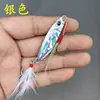 Venta al por mayor de fábrica pez diablo explosión pesca tiro largo plato de hierro 10g 15G 20g 30g señuelo Luya boca cortada boca boca boca caballa