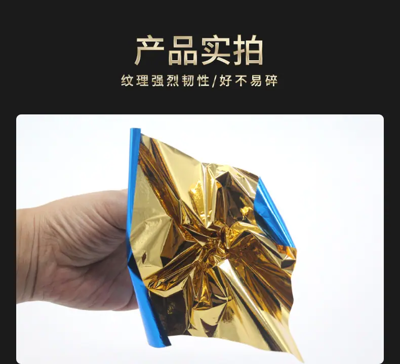 成都店碎金银铜箔--详情（已确认）_08