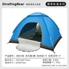 Venta al por mayor de fábrica tienda de campaña para exteriores 3-4 personas tienda automática 2 personas individual y doble plegable tienda de campaña portátil para acampar al aire libre