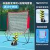 Máquina Automática de Bolas de Tenis Equipo de Entrenamiento de Swing Base de Práctica para una Persona Portátil Látigo