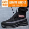 Venta al por Mayor de Fábrica Transfronterizo Verano Zapatos de Protección Laboral para Hombre Transpirables Malla Tejida Voladora Zapatos de Trabajo Resistentes a Golpes Resistentes a Perforaciones Ligeros