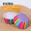Suporte de Papel Snow Mei Niang 50/Caixa de Embalagem Barrica Copo de Papel Oleado Base para Forma de Cupcake com Creme Leve Bolsa de Couro Assar