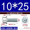 Fabricante de Wenzhou Parafuso Sextavado com Cabeça Cilíndrica e Flange com Arruela, Parafuso de Flange Antivibração com Dentes M6M4M5M8