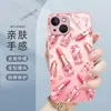 Suministro transfronterizo de Temu: Funda de teléfono con estampado de tulipanes de cristal iridiscente con adornos de diamantes, estilo dulce y fresco, para Apple 17 Pro Max