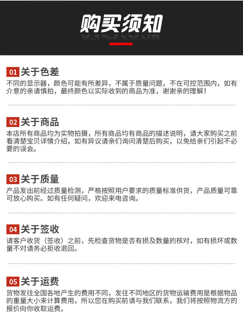 详情页模板_18.jpg