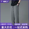 Calça Esportiva Masculina de Verão, Fina, Solta, Tamanho Grande, Perna Reta, Feita de Seda Gelada com Caimento Fluido, Adequada para Comércio Exterior