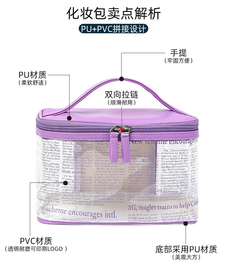 报纸纹四方包详情_04.jpg