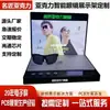 Óculos Tradutores Ai de Acrílico Drone Vídeo Display Luminoso Inteligente Suporte Display de Acrílico Personalização