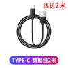 Colección de Accesorios para Soporte Magic Clip Ventosa Adhesivo Cargador de Coche Cabezal Magnético Clip para Rejilla de Aire Base de Trípode Cable de Datos