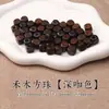 Wang Da Kong Pulsera de Abalorios de Madera al por Mayor Pulsera Espaciadores para Pulsera y Collar DIY Material para Abalorios Abalorios de Madera Abalorios Sueltos