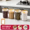 Bnbs Baina Bang First Kitchen Pote de Armazenamento à Prova de Umidade Caixa Selada de Plástico para Alimentos Secos, Temperos e Frascos de Armazenamento para Classificação de Ingredientes
