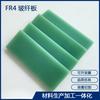 Tablero de fibra de vidrio verde acuático, procesamiento sin cortes, tablero epoxi FR4, resistente a la temperatura y termoaislante, tablero aislante antiestático negro al por mayor.