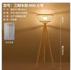 Lámpara de piso de bambú tatami japonés, cama Zen de bambú, B&B, lámpara de mesa de dormitorio, sala de estar, sala de té, nueva lámpara de piso china