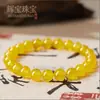 Pulseira de Ágata Branca Natural Grau 7A, Calcedônia Tipo Gelo, Ágata Preta, Branca, Amarela, Vermelha, Pulseira de Contas Soltas Redondas de Círculo Único