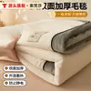 Manta Cubresofá Manta Invierno Engrosada Chal para Siesta en Oficina Felpa de Coral Manta para Aire Acondicionado Todas las Estaciones Universal Venta al por Mayor