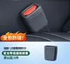 Adecuado para modelos ideales Audi Weilai funda protectora para cinturón de seguridad accesorios modificados silicona anti-desgaste productos interiores de coche