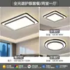 Nova luminária de teto para sala de estar, luz de espectro total para cuidados com os olhos para quartos, design simples e elegante, adequada para cômodos grandes, luminárias Zhongshan, ferro e outros materiais