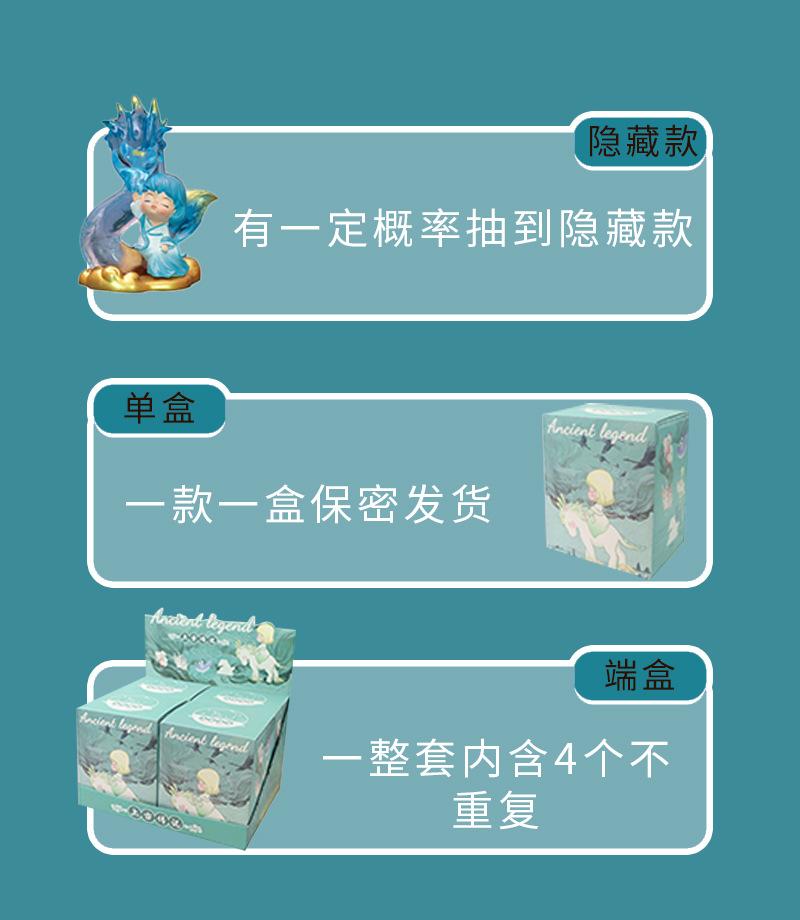 四森上古传说.jpg