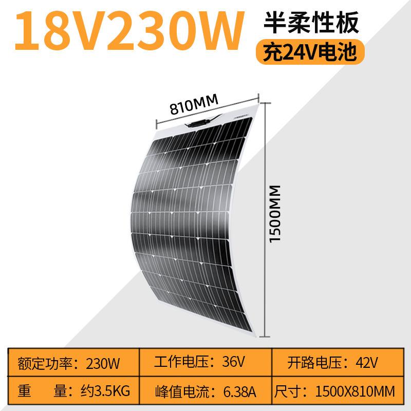 230W  18V