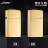 Zorro Z909 cuerpo estrecho placa de cobre original retro accesorios para encendedor de queroseno genuino venta al por mayor dropshipping producto creativo