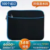 Bolsa para Laptop de Material de Mergulho, Leve e Fina, Bolsa Protetora à Prova de Choque e Queda para Laptop de 15 Polegadas, Bolsa Impermeável para Armazenamento de Tablet