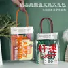Bolsas de Regalo Inspiradoras, Paquetes de Regalo de Papelería, Souvenirs Sorpresa para Estudiantes de Primaria y Secundaria, Regalos para Compras Grupales de Actividades de Clase