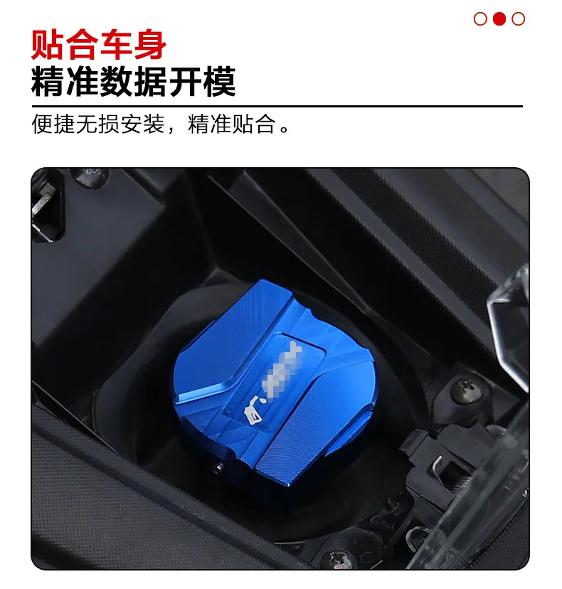 通用合金油箱饰盖-详情页_05.jpg