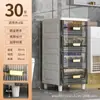 Almacenamiento de huecos Armario de almacenamiento Superestrecho Gabinete lateral de baño Gabinete para encajar en el inodoro Piso multicapa Armario de almacenamiento doméstico para cocina