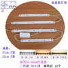 Núcleo de reemplazo para lámpara de techo LED, mecha redonda de tira larga, faro, lámpara de sala, lámpara de resaltado, accesorios para lámpara de dormitorio