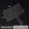 Grelha de Churrasco Clip para Peixe Grelhado de Aço Inoxidável Espátula para Carne e Vegetais de Churrasco Ferramentas e Suprimentos Específicos para Churrasco Malha Retangular para Exterior