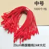 Cordón para Etiqueta con Forma de Bala, Cuerda de Etiqueta Colorida, Etiqueta de Ropa Simple y de Gama Alta, Cordón de Cuerda Encauchada con Forma de Bala Coreana de Alta Calidad
