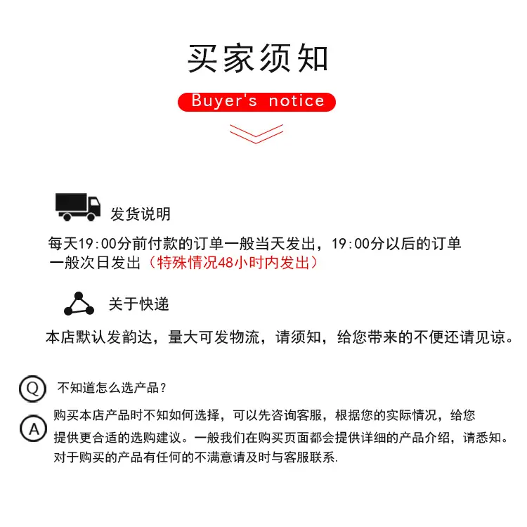 详情