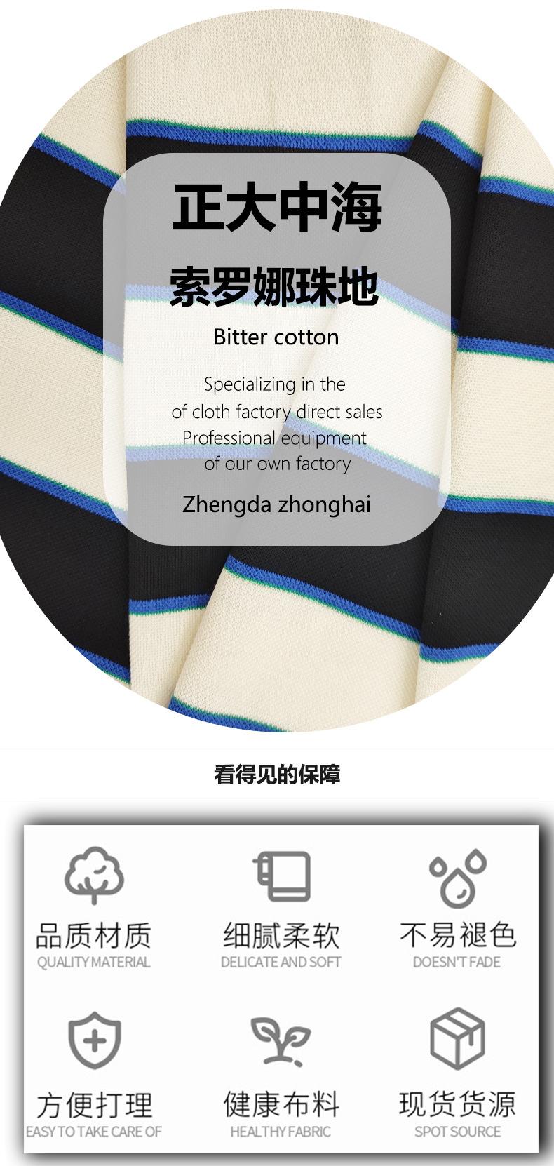 详情模板-恢复的_02.jpg