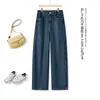 Populares jeans azules de bajo curvo para mujer, nuevo estilo otoño 2026, de moda este año, pantalones de pierna ancha holgados de cintura alta para cuerpo tipo pera