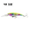 Cebo duro Luya flotante de 9 cm/7 g con anilla incorporada, lengua larga, cuentas, cebo falso, Weihai Bait, venta al por mayor