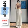 Pantalones Anchos de Lino Tencel para Mujer, Estilo Nuevo Verano 2026, Seda Helada de Cintura Alta, Algodón Lino Transpirable para el Sol, Pantalones Casuales para Mujer