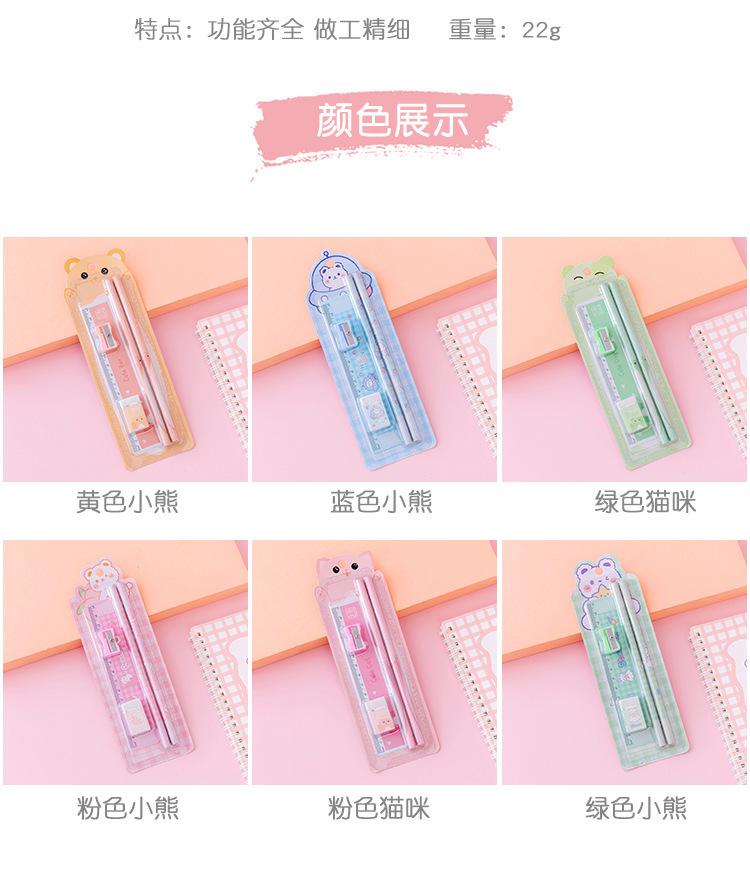 文具5件套_04