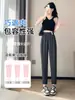 Pantalones tipo harén para mujer, estilo fino primavera/verano, nuevo modelo 2026, pantalones rectos cropped para personas menudas, pantalones casuales de traje