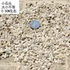 Piedras de pecera guijarros piedra de micropaisaje decoración piedra de flor de lluvia arena de fondo de pecera decoración de paisajismo de acuario precio por kilo